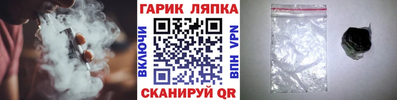 Купить Alpha-PVP  COCAIN  АМФ  МАРИХУАНА  Мефедрон  Железногорск