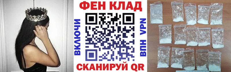 Купить где  Железногорск  АМФЕТАМИН Розовый 