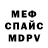 МЕТАДОН мёд Kograbat