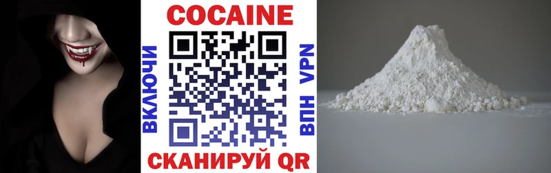 COCAIN Эквадор  Купить  Железногорск 