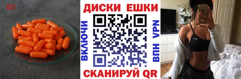 Купить  Железногорск  ЭКСТАЗИ таблы 