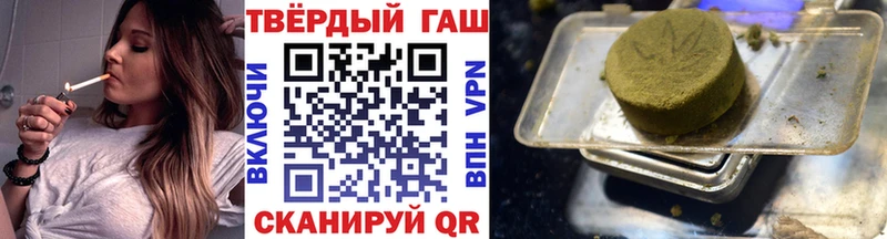 Купить где  Железногорск  ГАШ гарик 