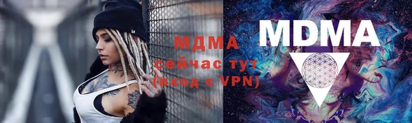кокаин премиум Карпинск