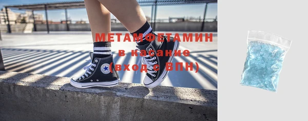 кокаин премиум Карпинск