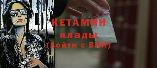 кокаин премиум Карпинск
