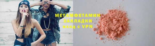 кокаин премиум Карпинск