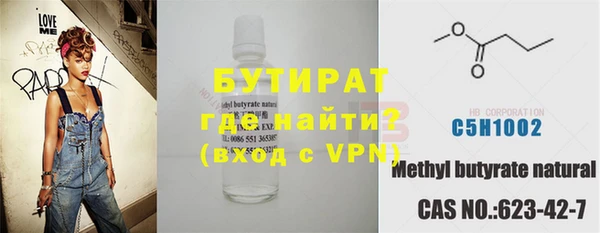 не бодяженный Касимов