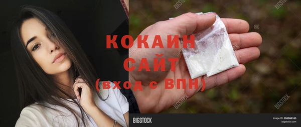 кокаин премиум Карпинск