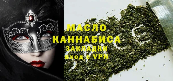 кокаин премиум Карпинск