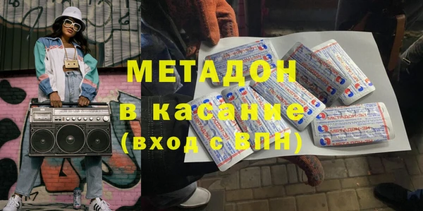 кокаин премиум Карпинск