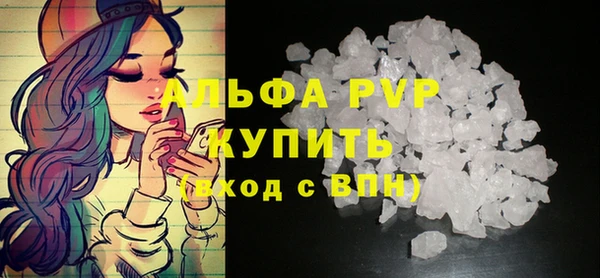 кокаин премиум Карпинск
