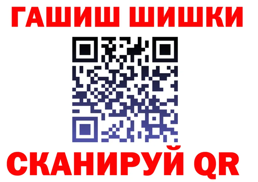 КЕТАМИН VHQ ссылки shop блэк спрут Железногорск