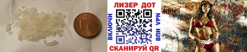 Купить закладки  Железногорск  ЛСД экстази кислота 