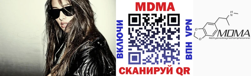 Купить  Железногорск  МДМА crystal 