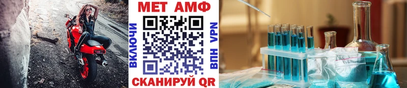 Первитин кристалл  Купить  Железногорск 