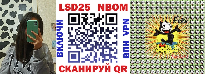 Марки NBOMe 1,5мг  Купить закладки  Железногорск 