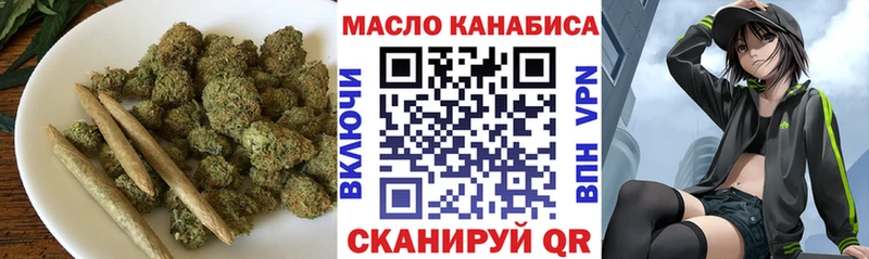 Дистиллят ТГК THC oil  Купить закладки  Железногорск 