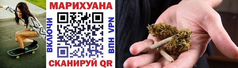 Купить  Железногорск  Конопля сатива 